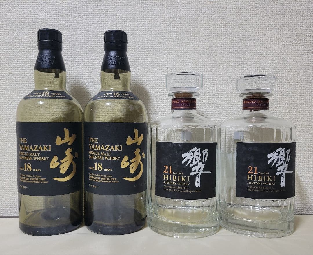 山崎18年・響21年ウイスキーセット※空ビン
