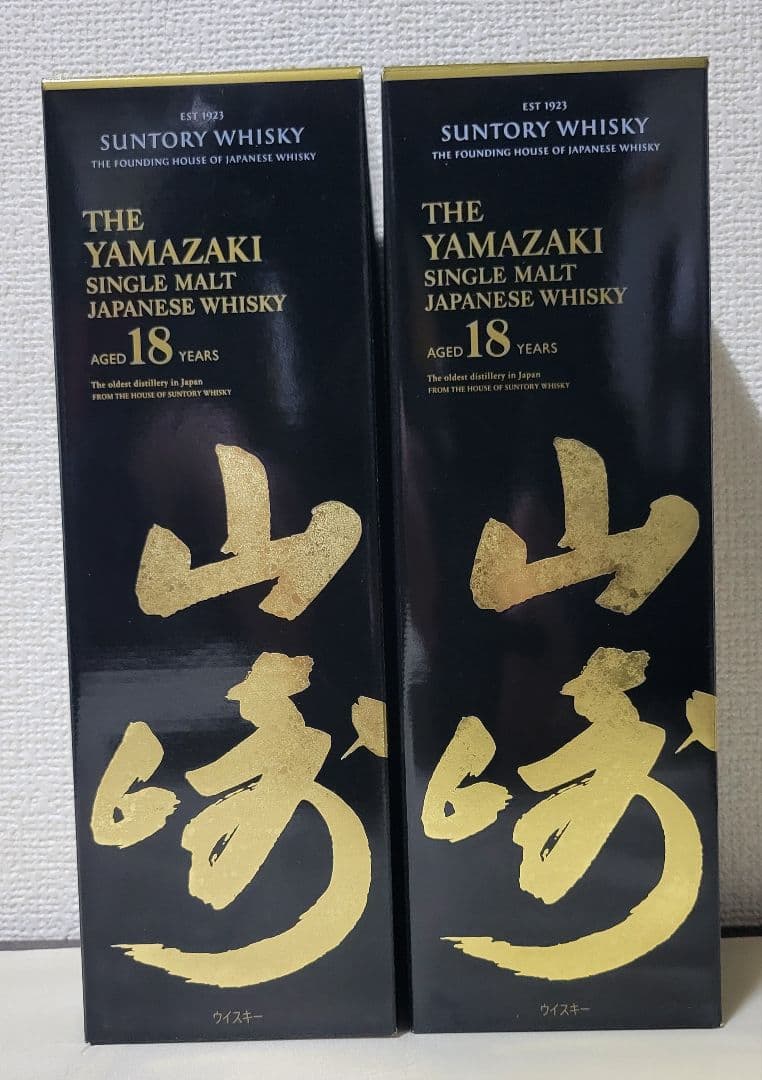 山崎18年・響21年ウイスキーセット※空ビン
