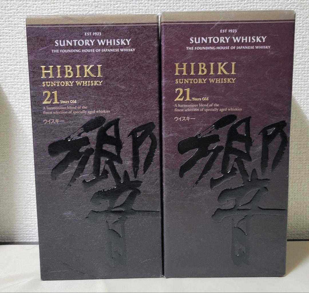 山崎18年・響21年ウイスキーセット※空ビン