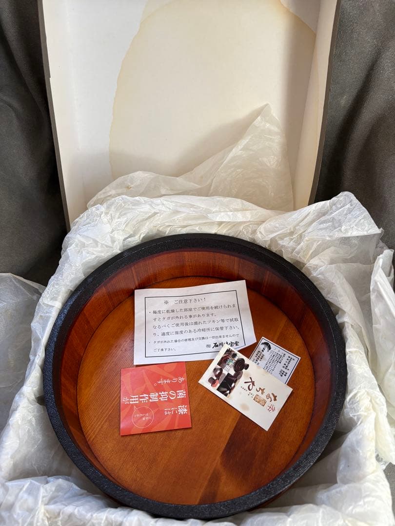 木製 漆器　平桶溜塗 山中塗漆器 飯台 寿司桶