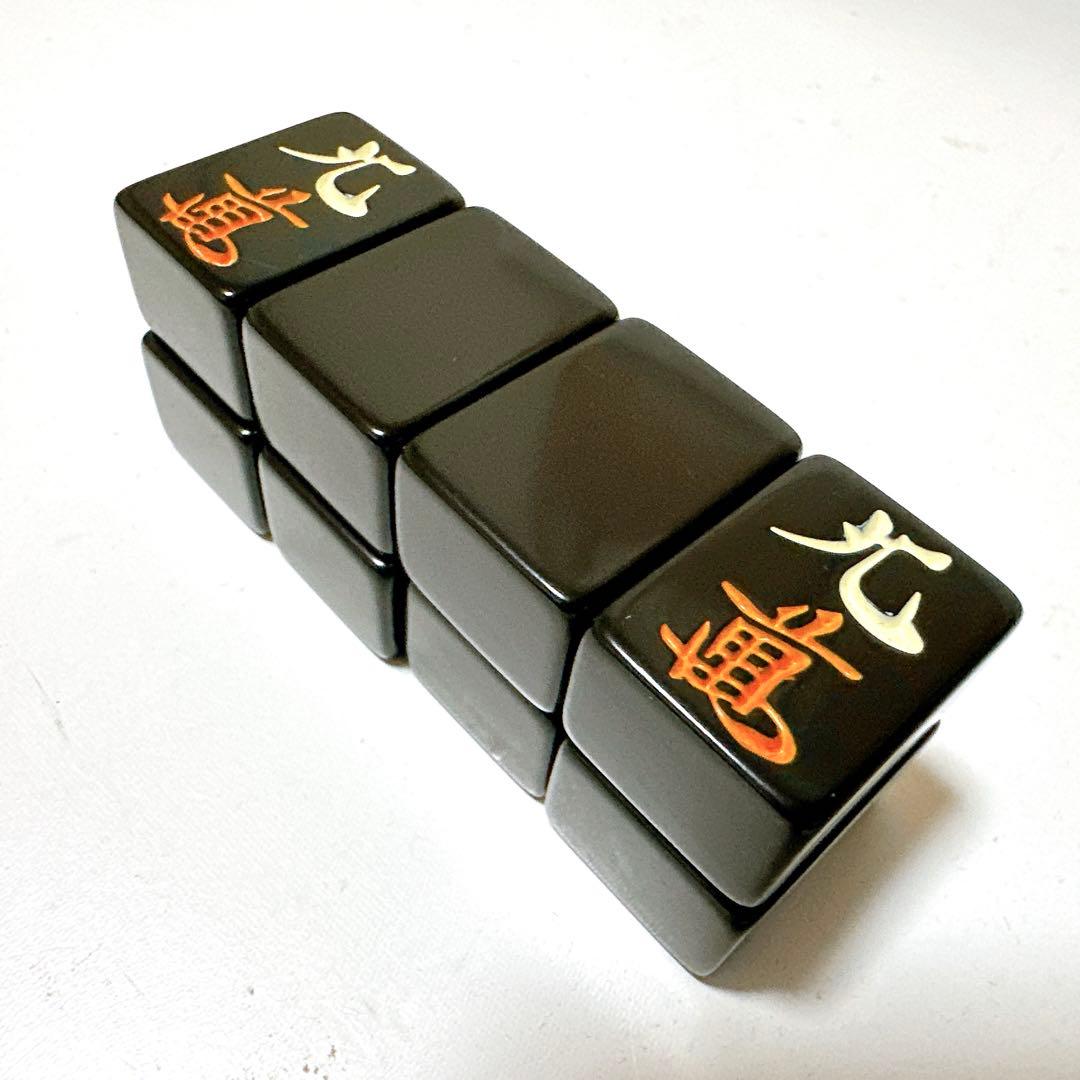 希少品 大洋ユニマック 麻雀牌 黒牌 ブラック 廃盤品 アタッシュケース