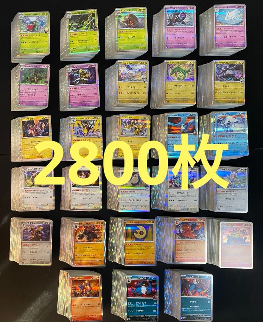 ポケモンカード メガドリームex R仕様 28種×各100枚 合計2800枚