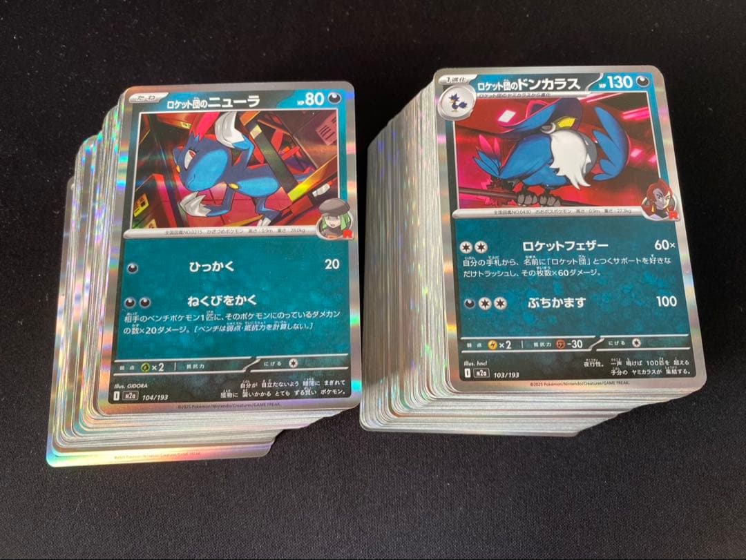 ポケモンカード メガドリームex R仕様 28種×各100枚 合計2800枚