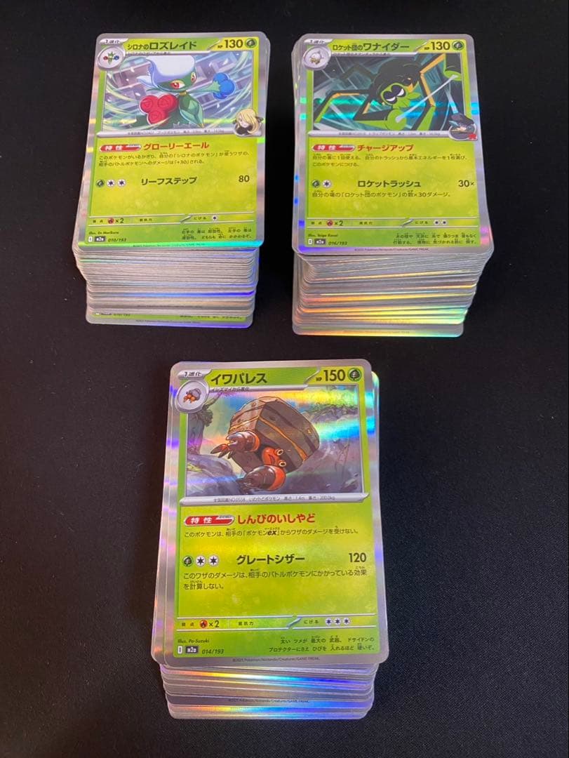 ポケモンカード メガドリームex R仕様 28種×各100枚 合計2800枚