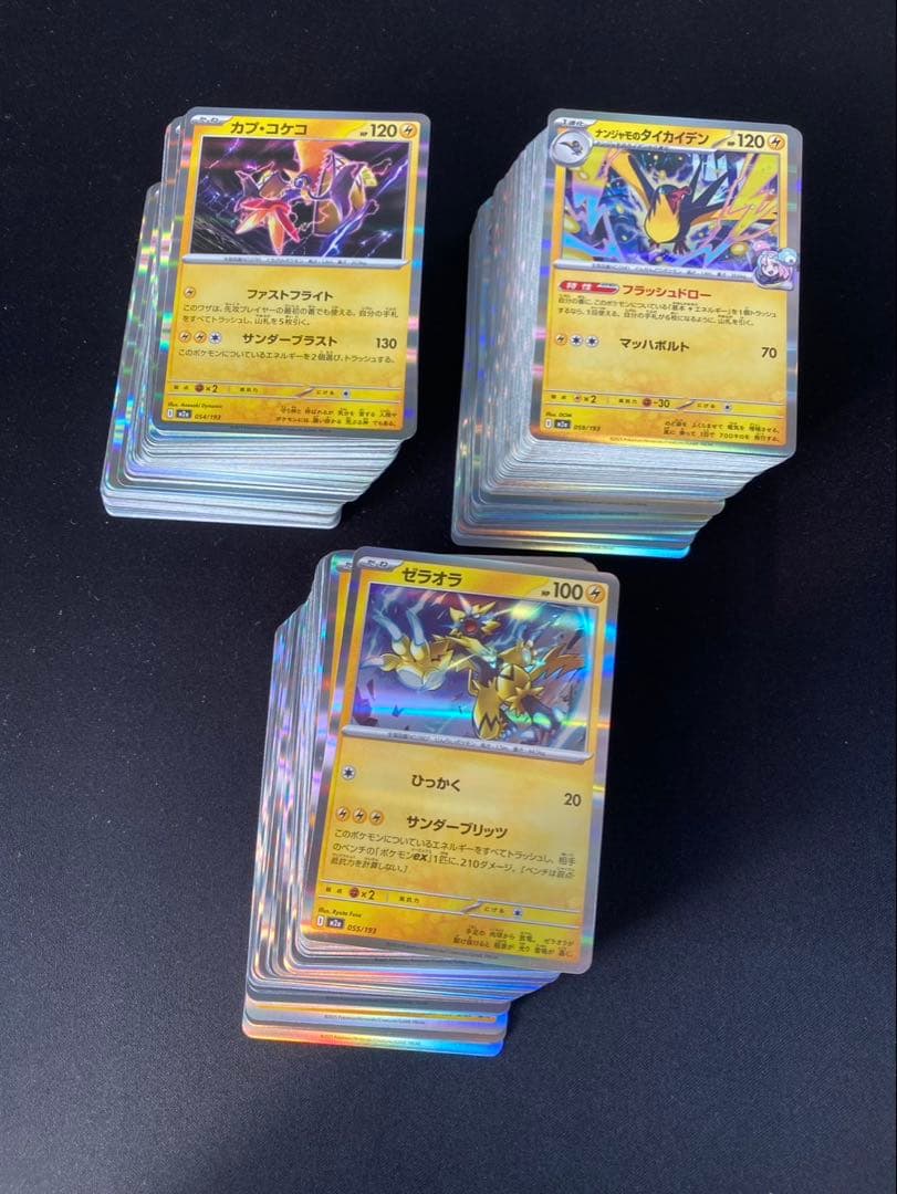 ポケモンカード メガドリームex R仕様 28種×各100枚 合計2800枚