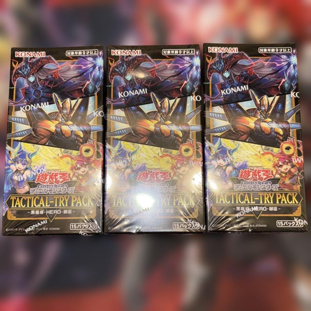 TACTICAL-TRY PACK -黒魔導・HERO・御巫- 3BOX ③