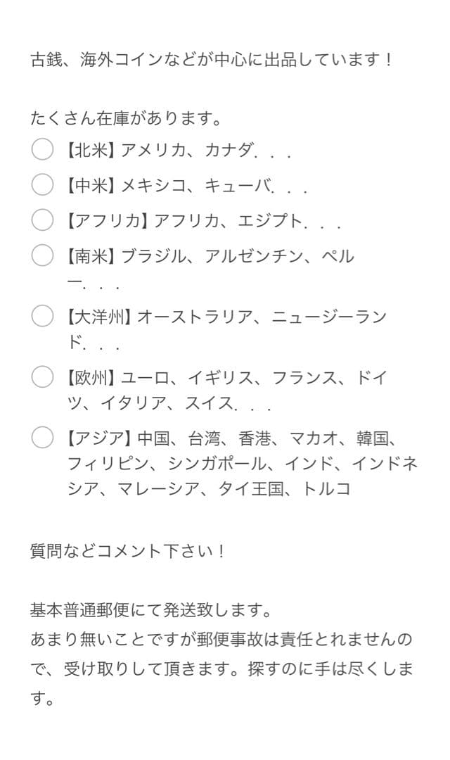 3444【中国銀貨・希少】光緒元宝　安徽省造　庫平一銭四分四厘銀貨　龍竜ドラゴン