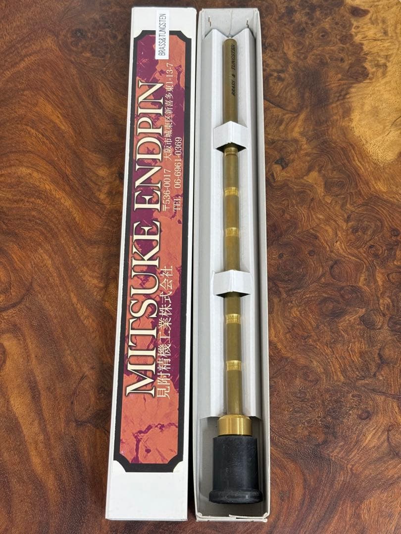 【新品】コントラバス エンドピン［タングステン入り真鍮／先端真鍮］①