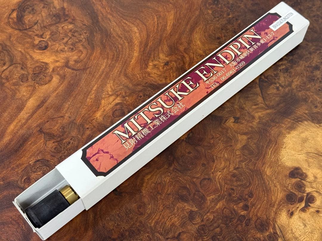 【新品】コントラバス エンドピン［タングステン入り真鍮／先端真鍮］①