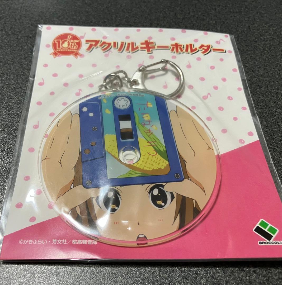 希少 けいおん 田井中律 10周年記念 グッズ セット