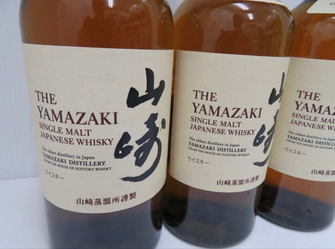 山崎 シングルモルトウイスキー 750ml 3本セット