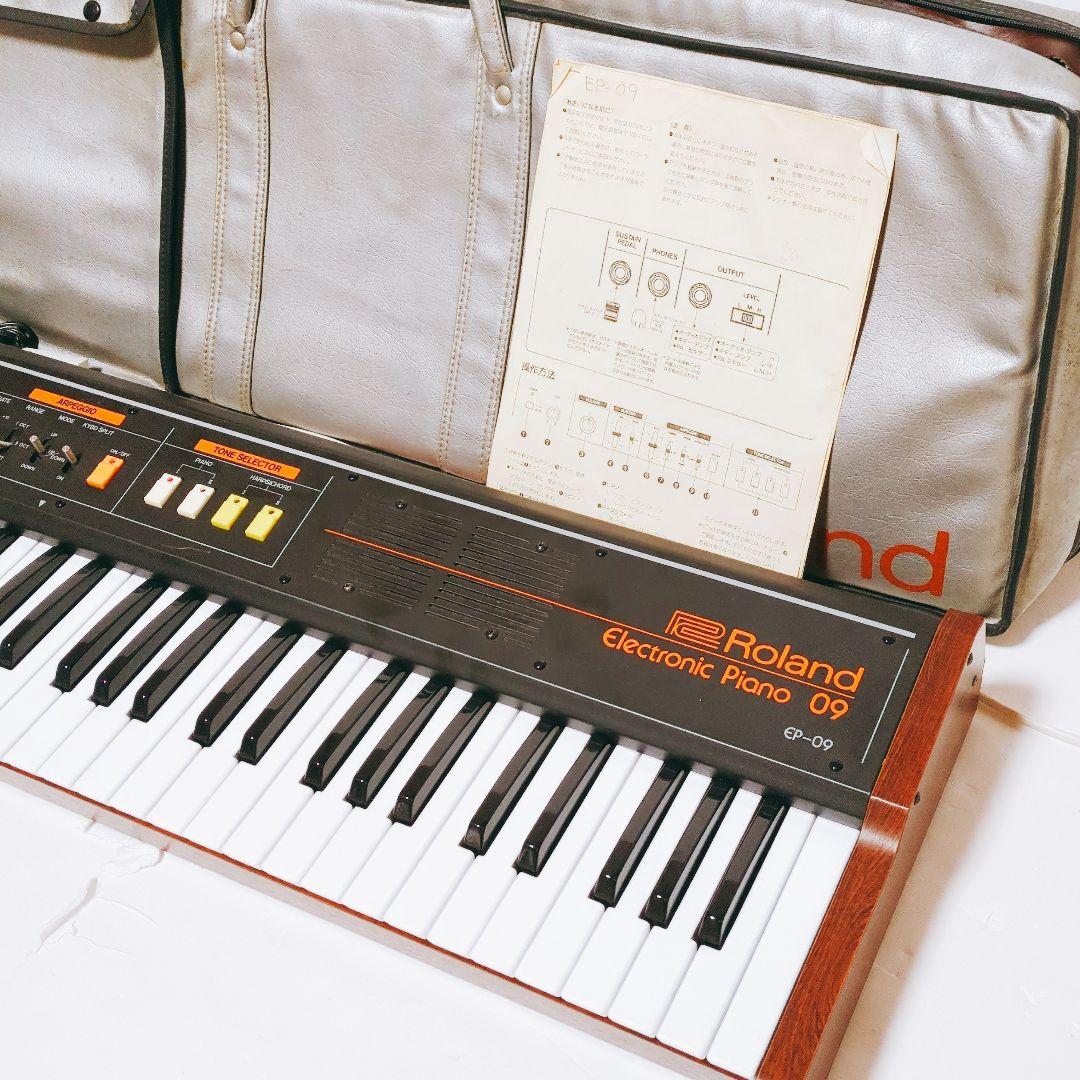 Roland ローランド EP-09 電子ピアノ ヴィンテージ ソフトケース付き