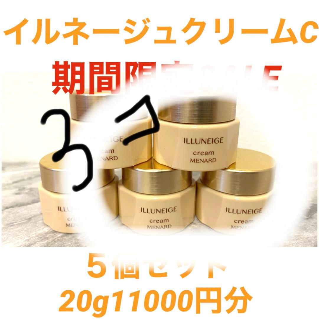 noko様＊ イルネージュ ミルク、ウォッシング ミニボトル5本　クリーム3個