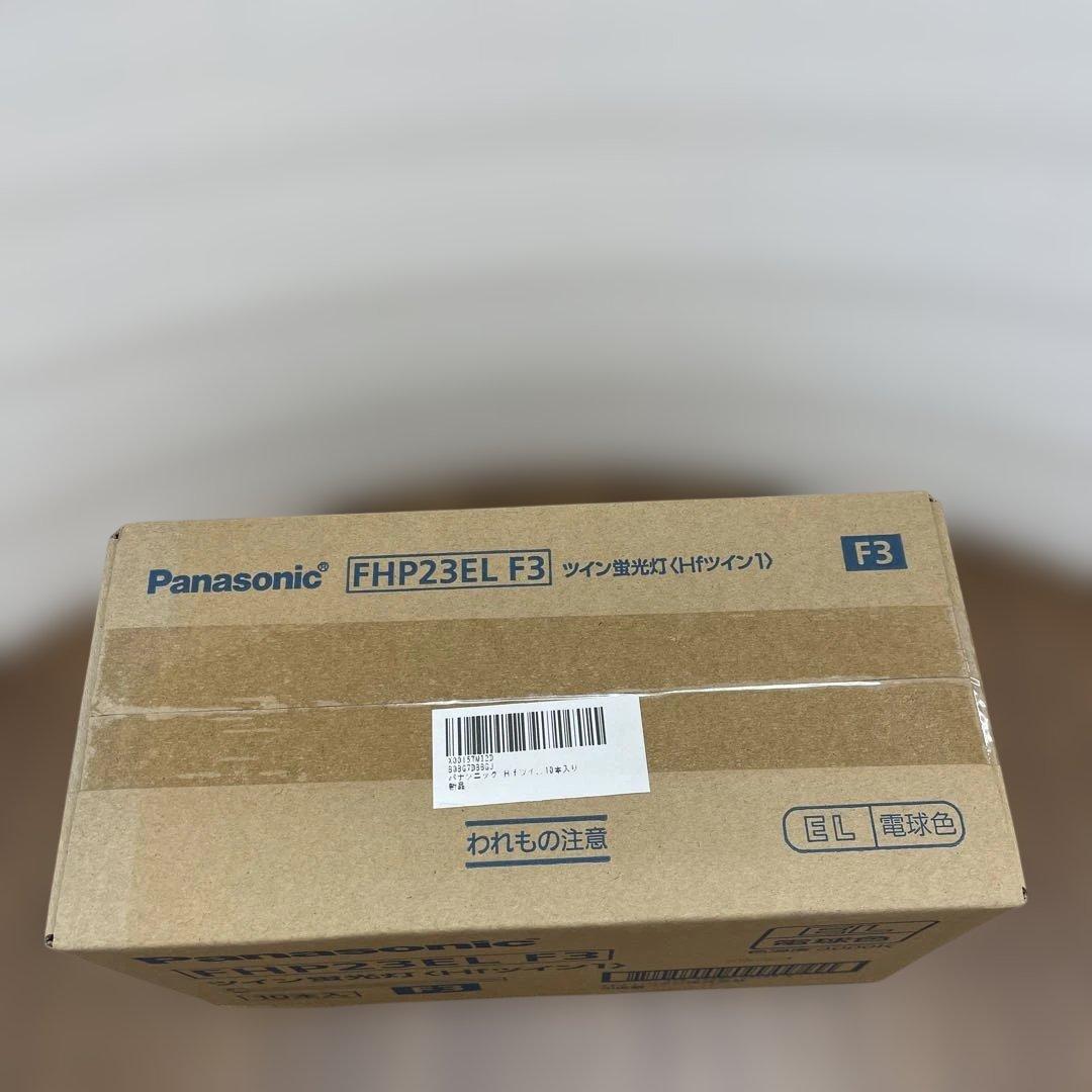 11424 パナソニック ツイン蛍光灯FHP23ELF3 10本入り