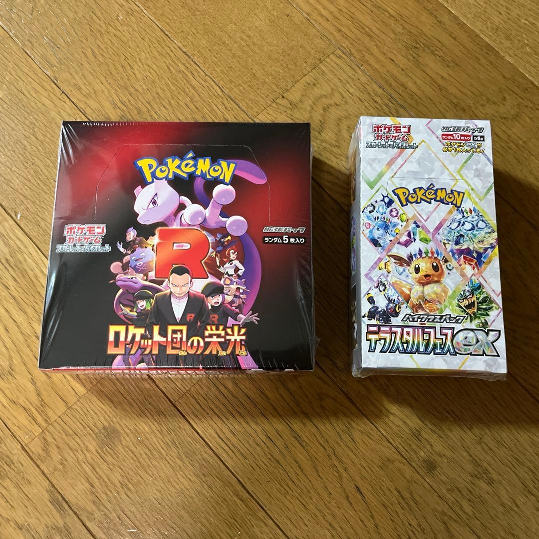 新品未開封品シュリンク付き　ロケット団の栄光　テラスタルフェスセット　ポケモン