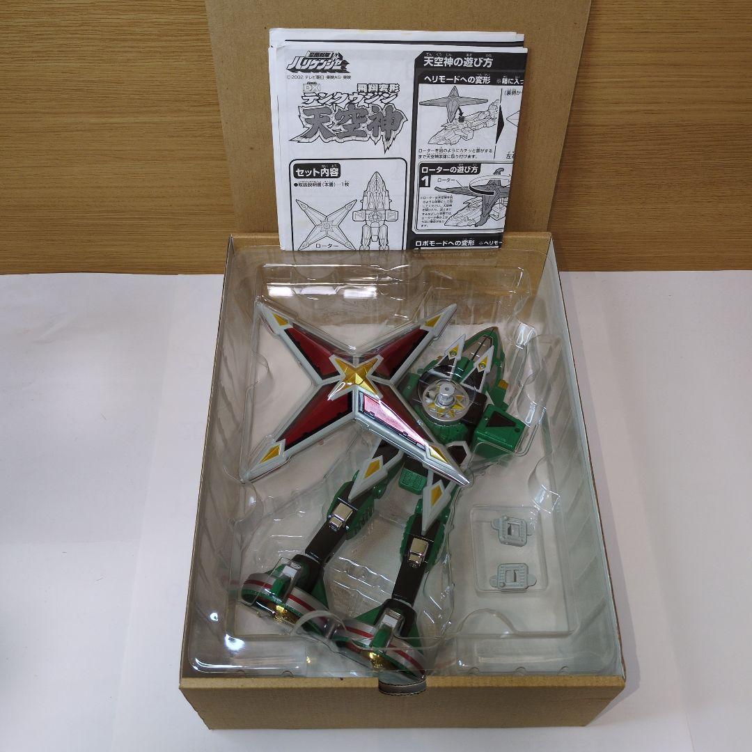 忍風戦隊ハリケンジャー・DX旋風神、轟雷神、天空神、カラクリボール、その他セット