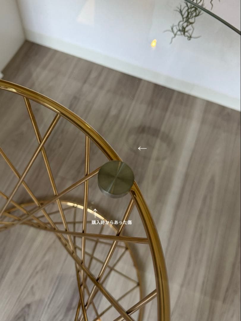 フランフラン　ダイニングテーブル　ガラス