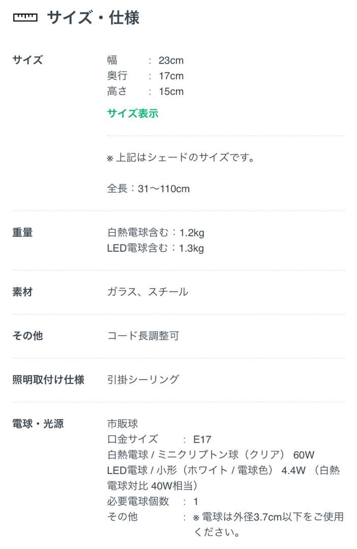 ペンダントライト(unico) amber アンバー