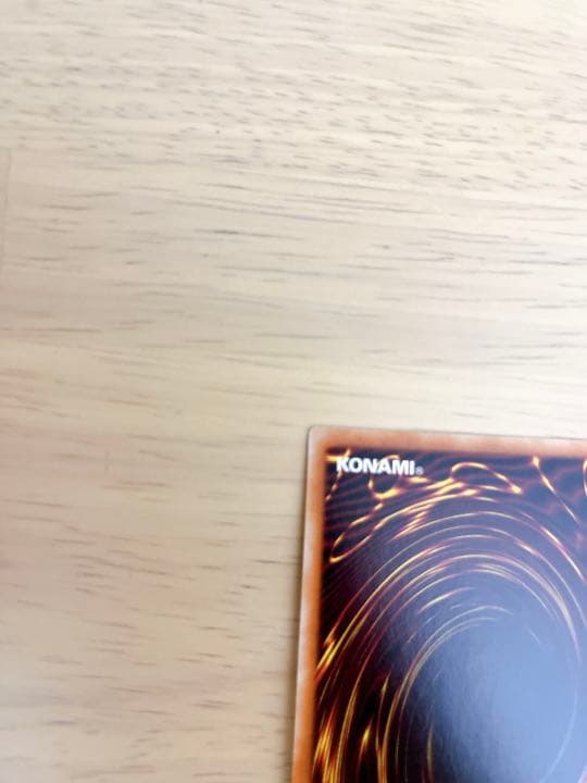 青眼の白龍　20th