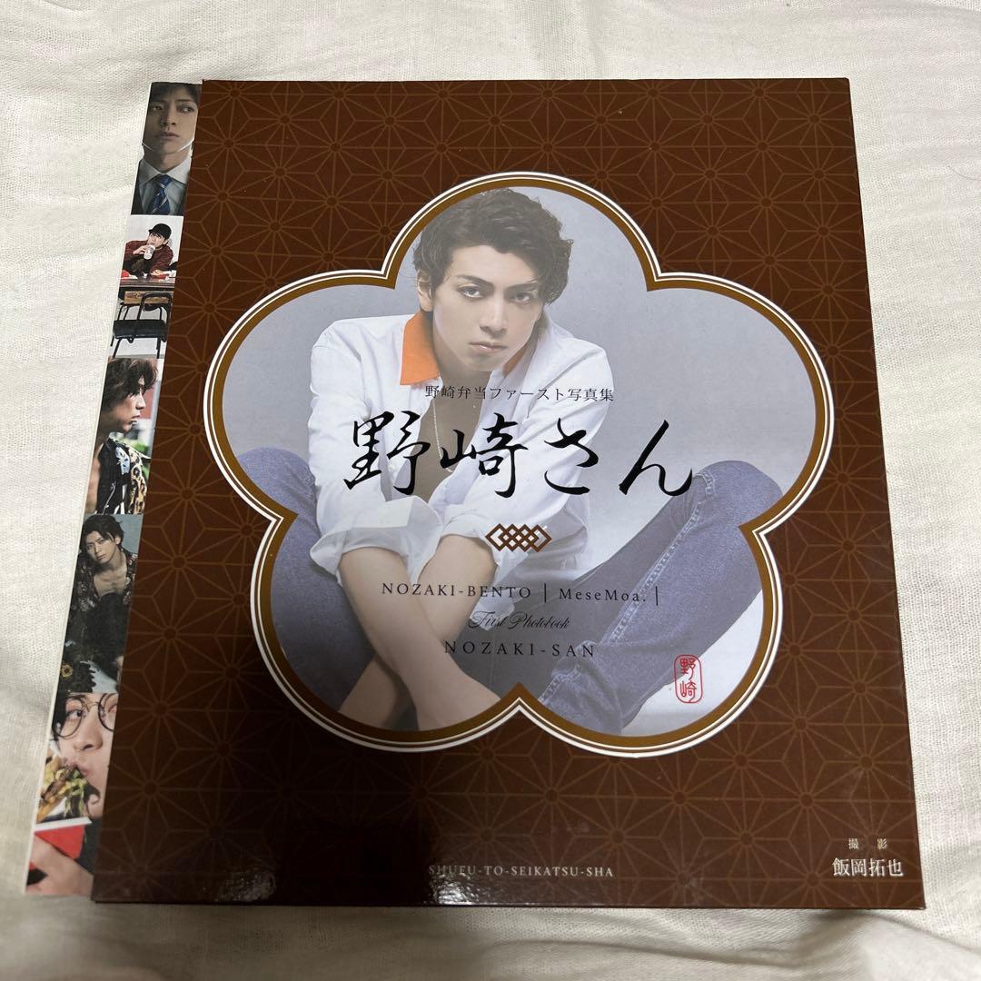 【画像11枚】MeseMoa. むすめん。野崎弁当 まとめ