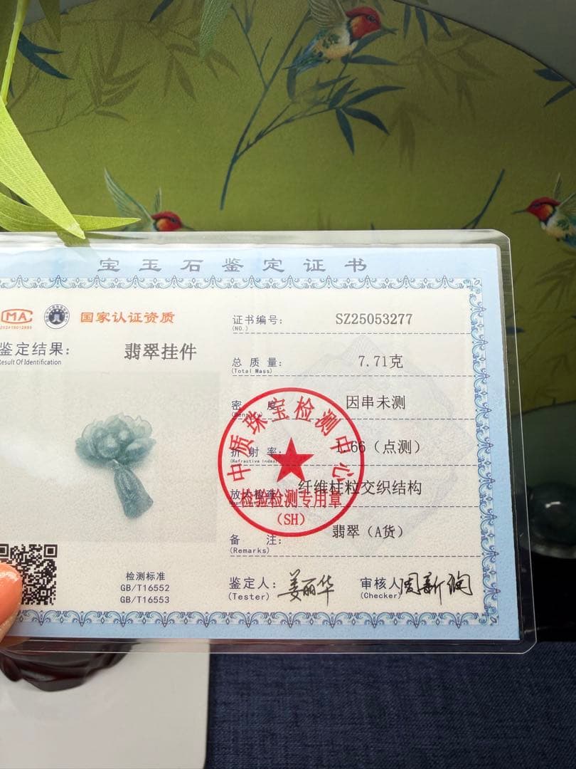 美品❣️天然本翡翠　高品質、氷藍水精巧な蓮花＆蓮の実ネックレス　鑑定書付き