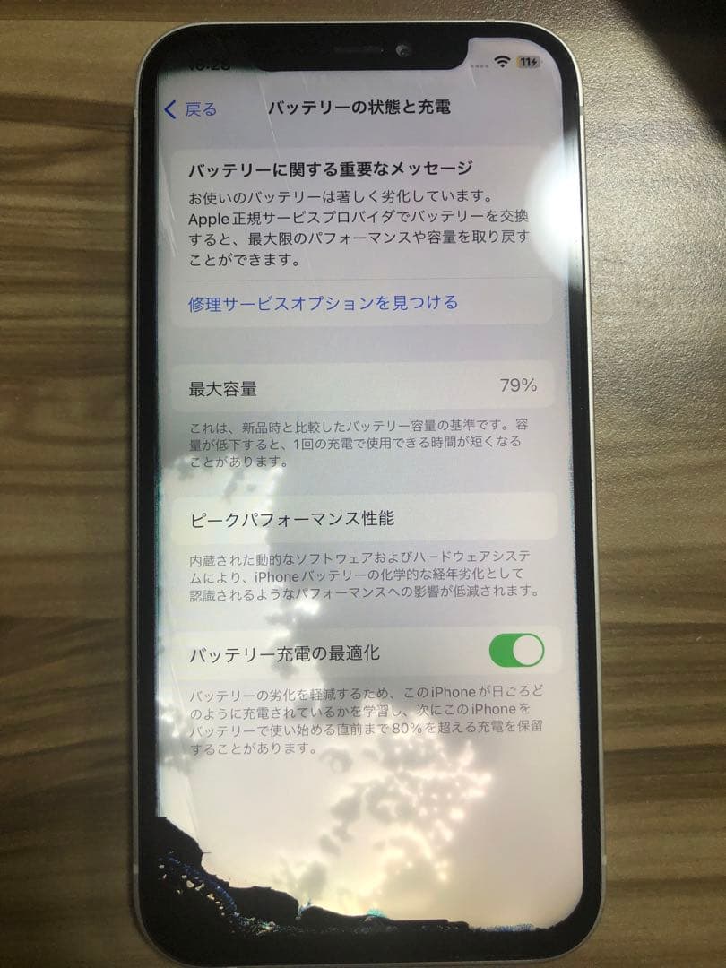 Apple iPhone 液晶漏れ　ジャンク品