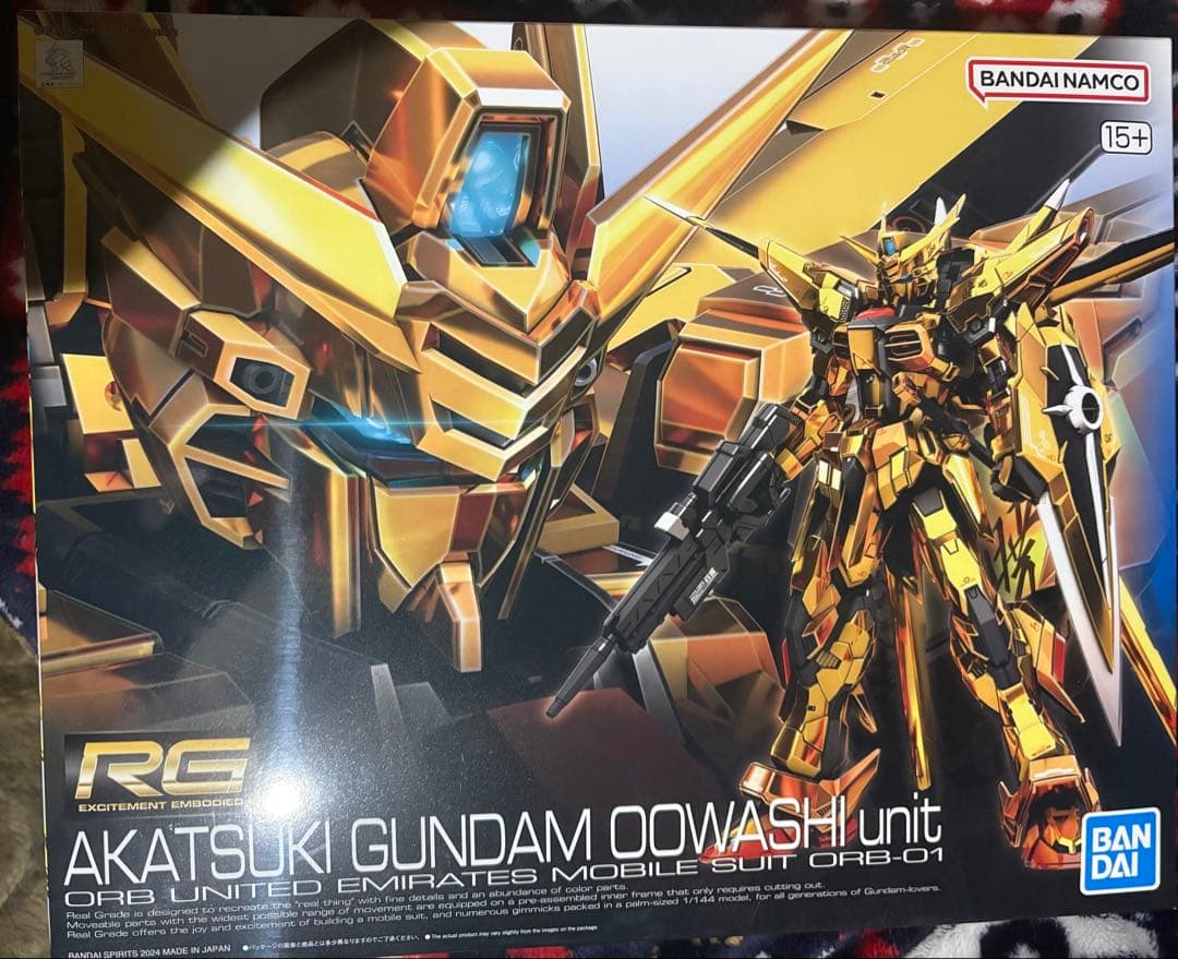 RG 1/144 アカツキガンダム