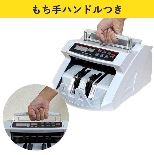 紙幣計数機 マネーカウンター 高速 お札カウンター デジタル表示 新札対応