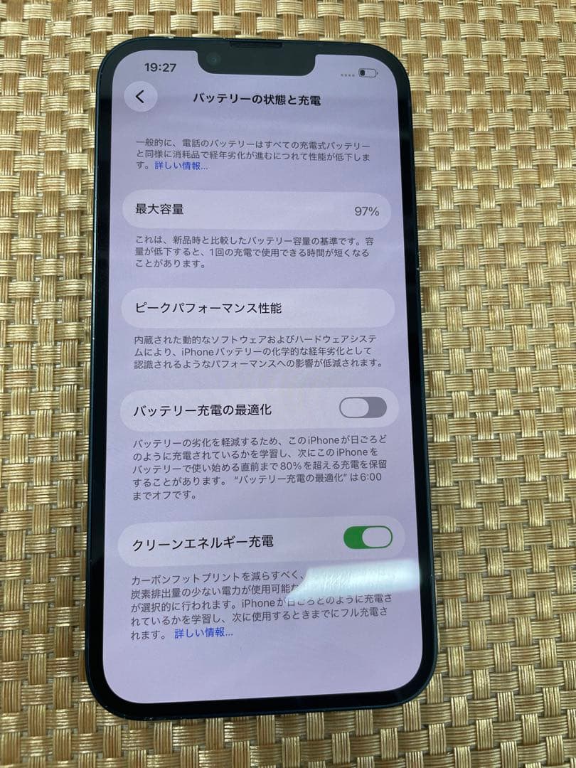 iPhone 14 128 GB ミッドナイトSIMフリー【0232】