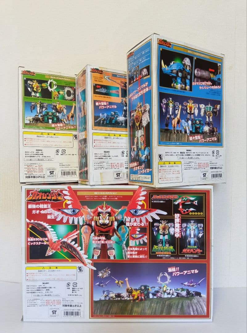 ガオイカロス　ガオレンジャー　超合金　 ガオキング 　ジャンク　ポピー　ポピニカ