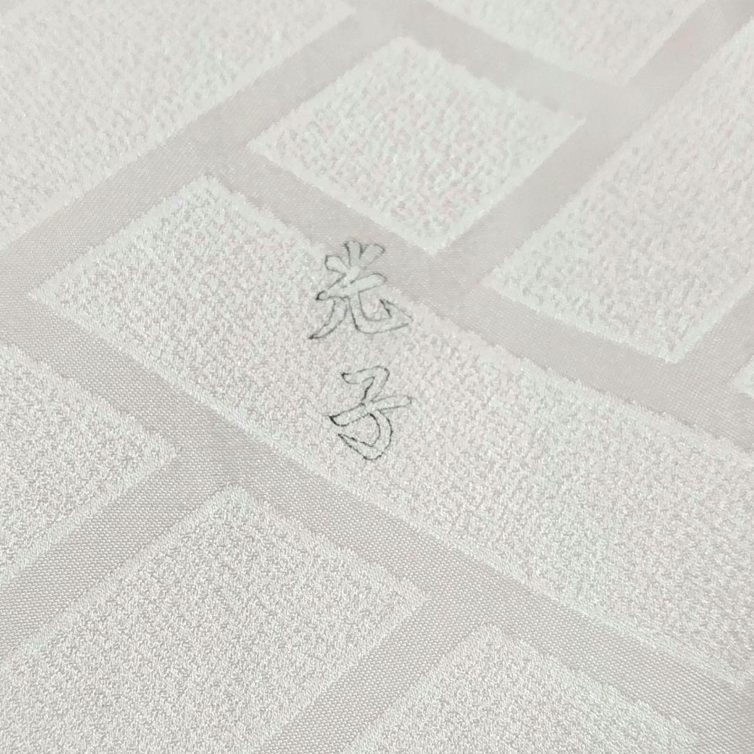 振袖フルセット(8点)・成人式・落款有り・作家物・くすみ・ピンク・胴裏正絹