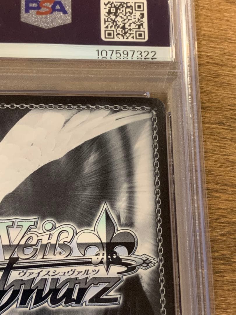 限定値下げ　ヴァイス　アズールレーン 航空母艦 信濃 SP PSA10 サイン