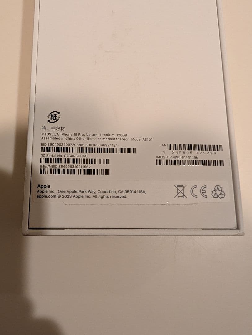 Liora_K_0101専用 Apple iPhone 15 Pro 128GB