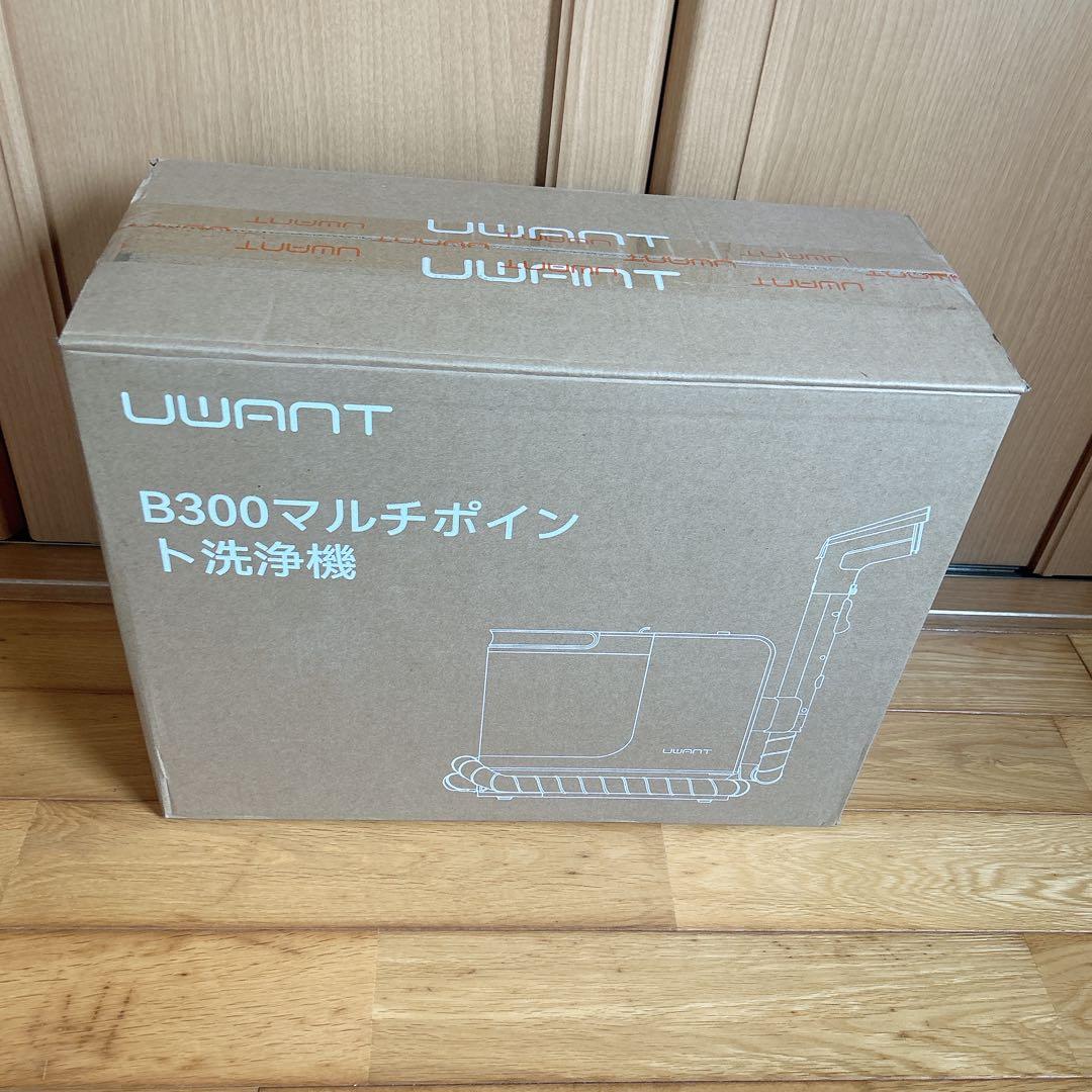 uwant ポータブルカーペットクリーナー 15Kpa 強力吸引力スポット