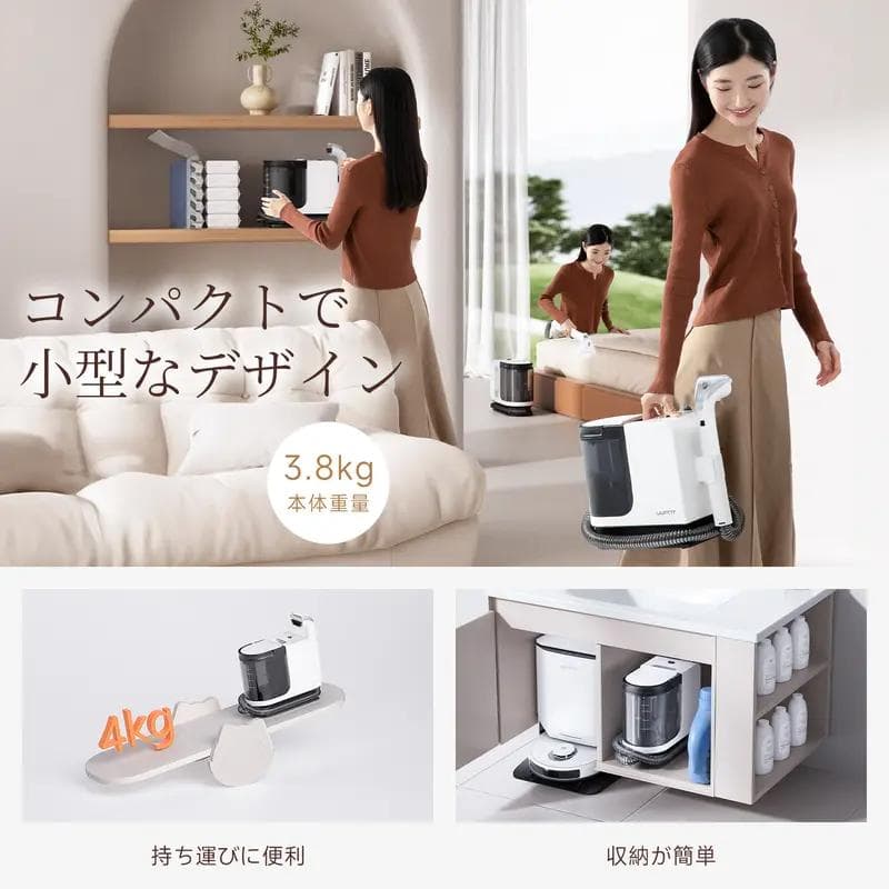 uwant ポータブルカーペットクリーナー 15Kpa 強力吸引力スポット