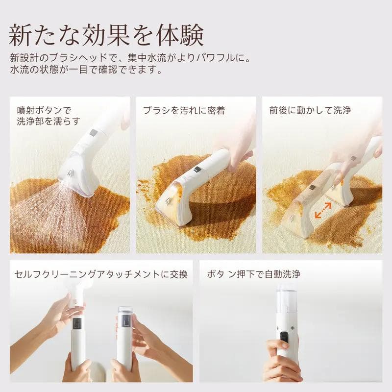 uwant ポータブルカーペットクリーナー 15Kpa 強力吸引力スポット