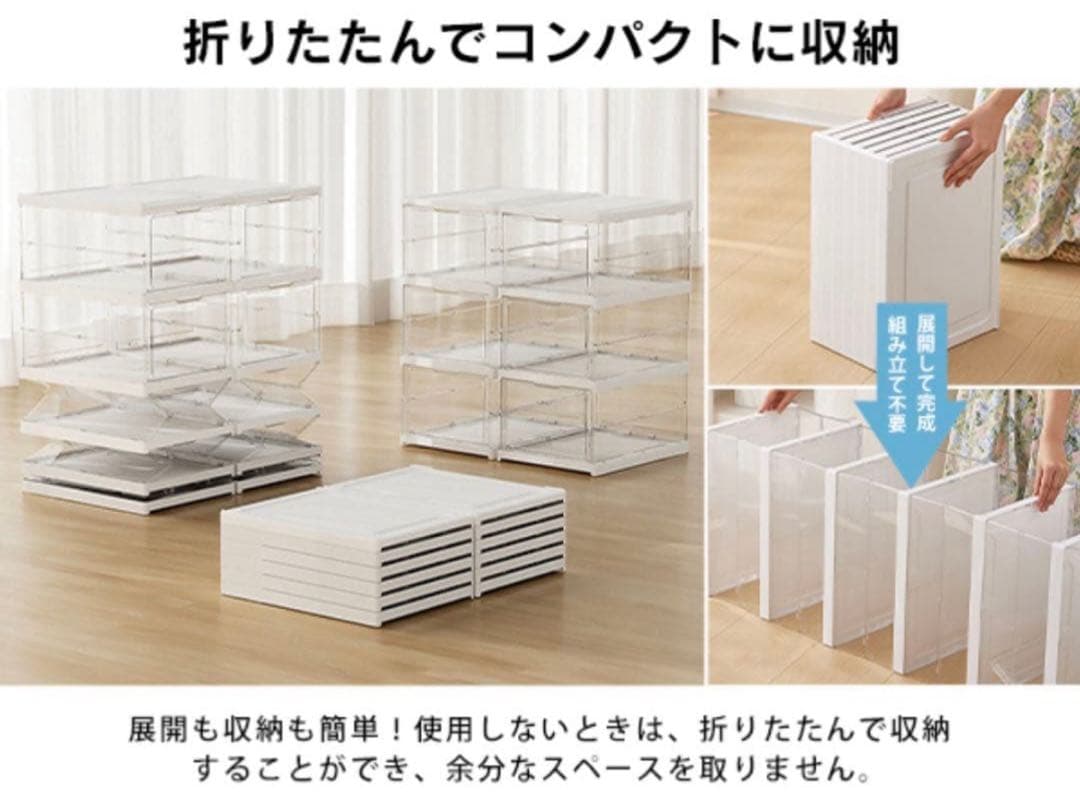 【2個】クリアボックス 6段 簡単設置 ディスプレイボックス 折りたたみ