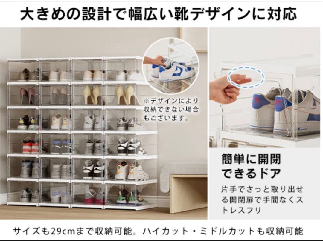 【2個】クリアボックス 6段 簡単設置 ディスプレイボックス 折りたたみ