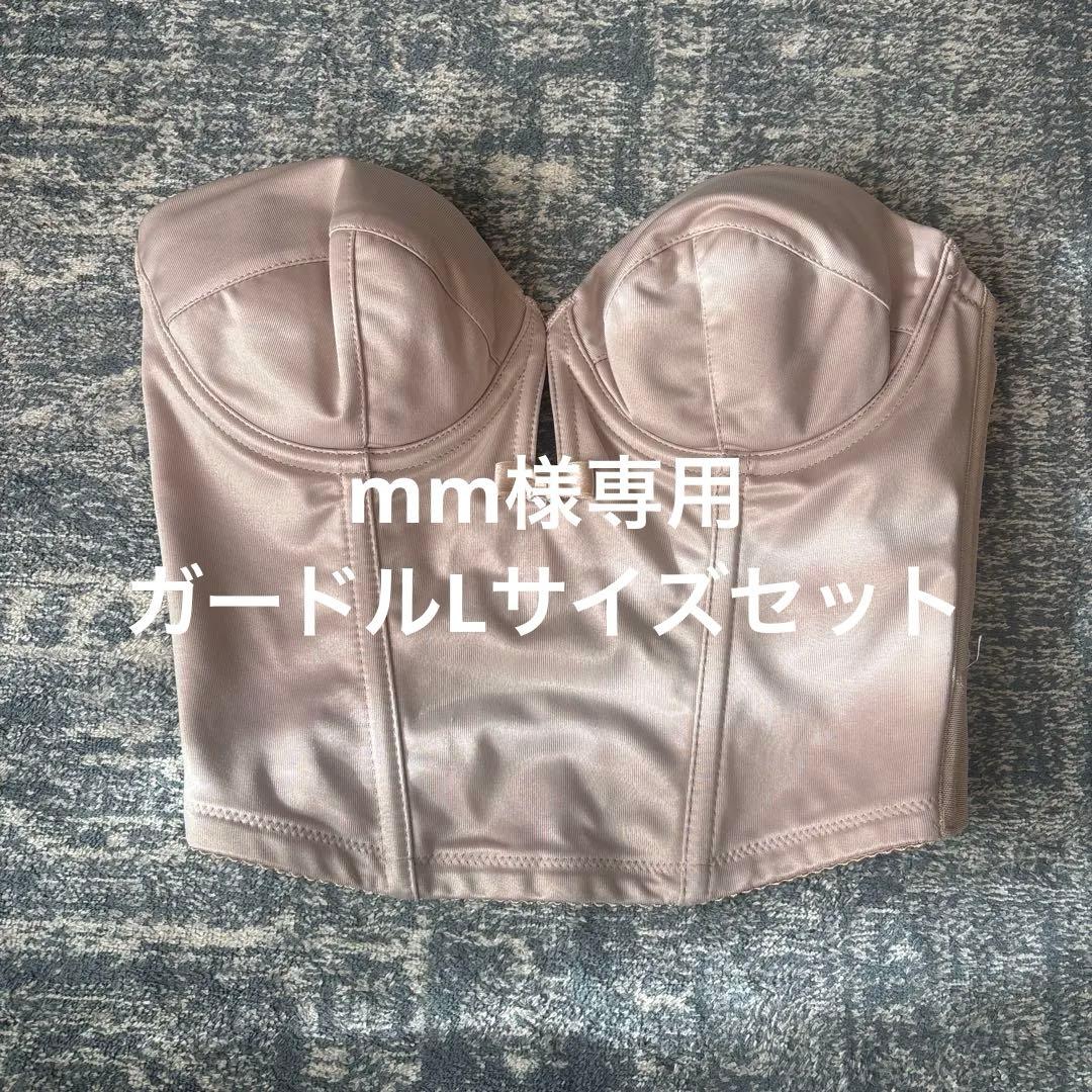 トリートドレッシング　ショートビスチェ　C70 ガードルセット