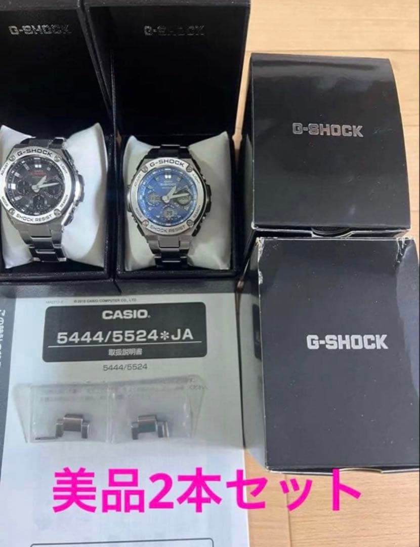 美品2本セット G-SHOCK GST-W110D 電波ソーラー G-STEEL