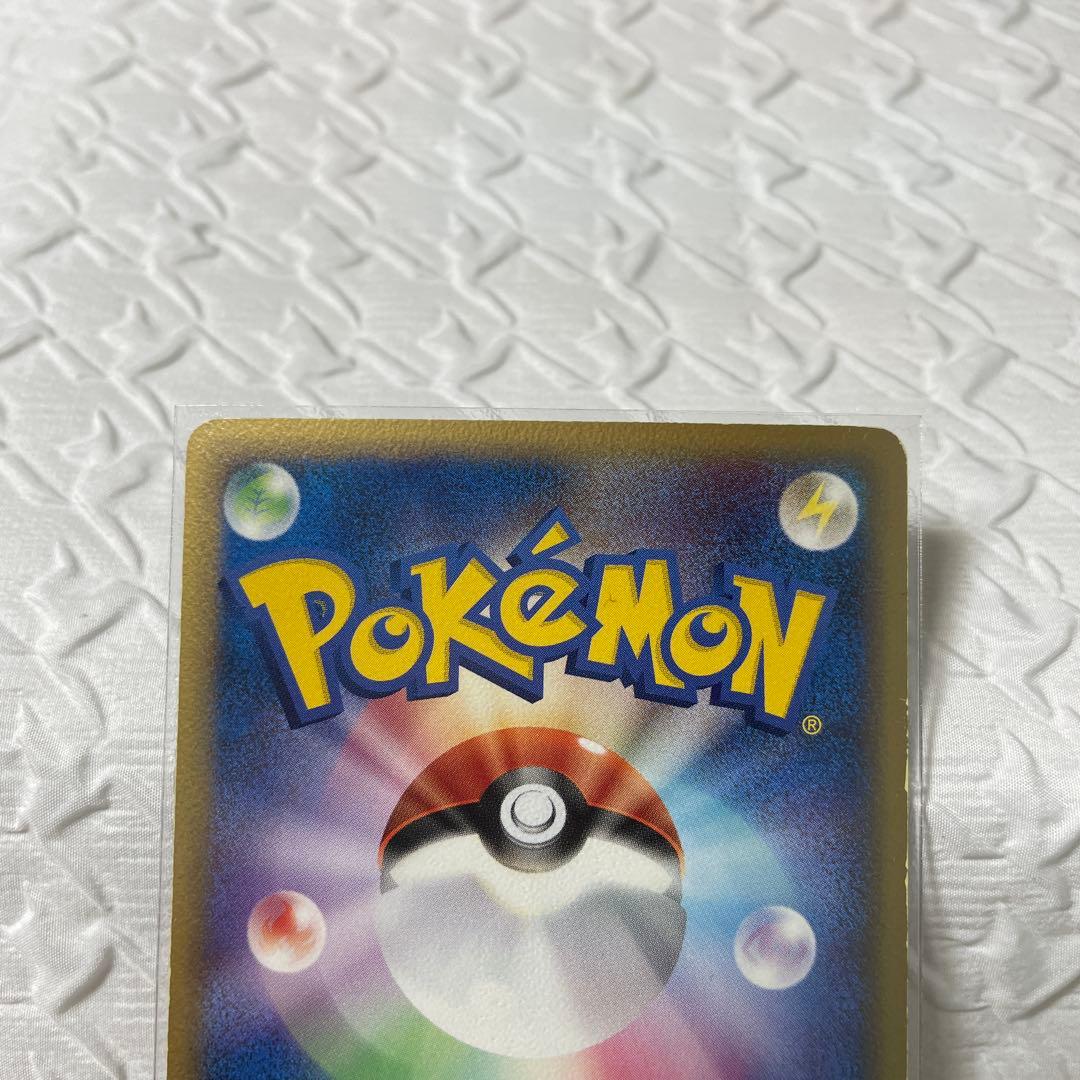 p*す様 リザードン032/075★