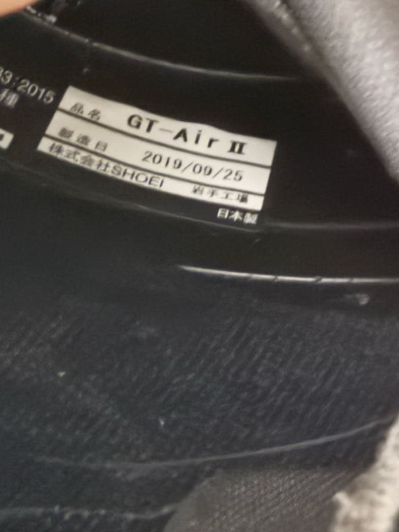 SHOEI GT-Air2 Lサイズ　フルフェイスヘルメット マットブラック