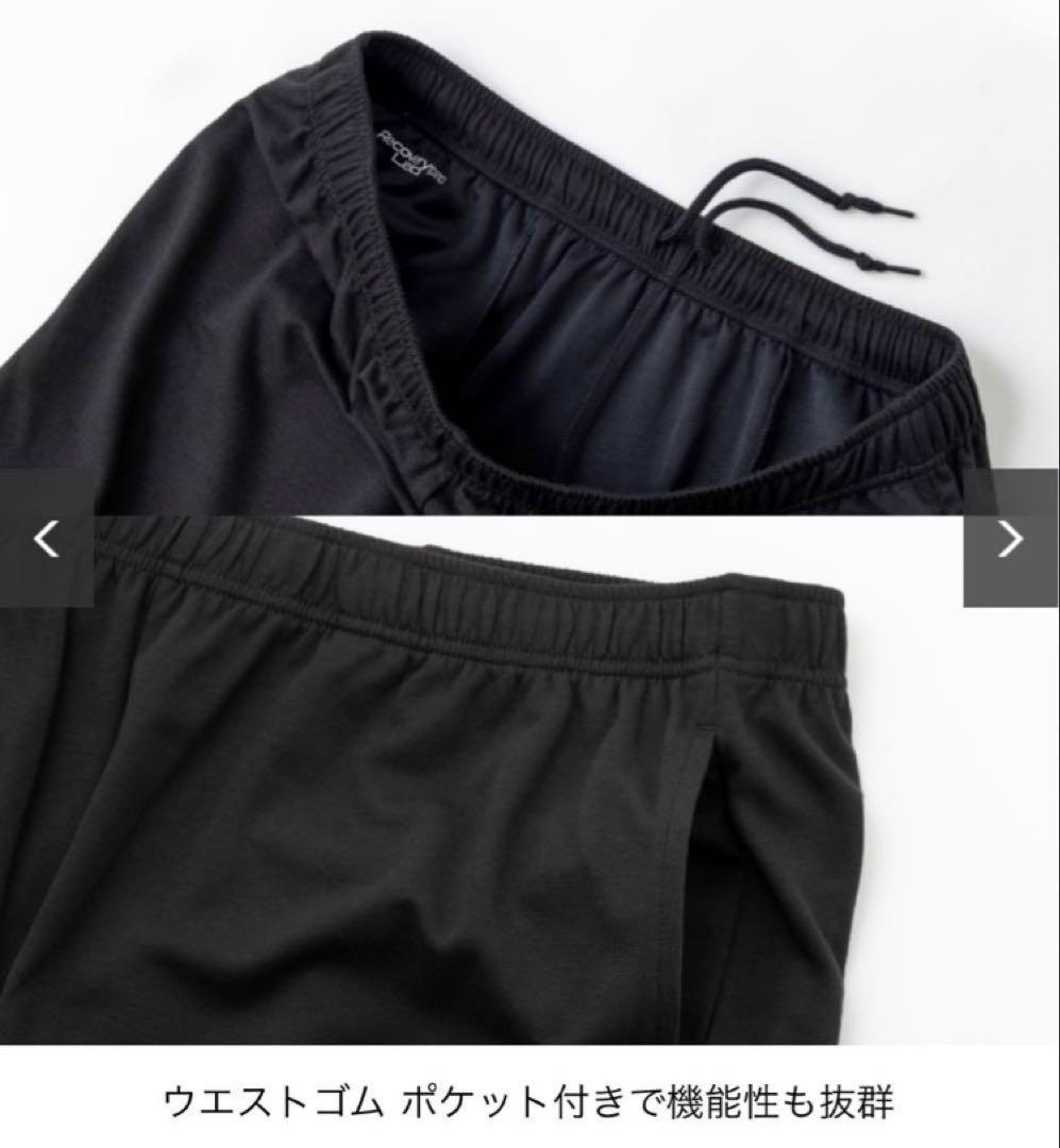 宝島社　リカバリープロラボ　リカバリーウェア　上下セット　ユニセックスM