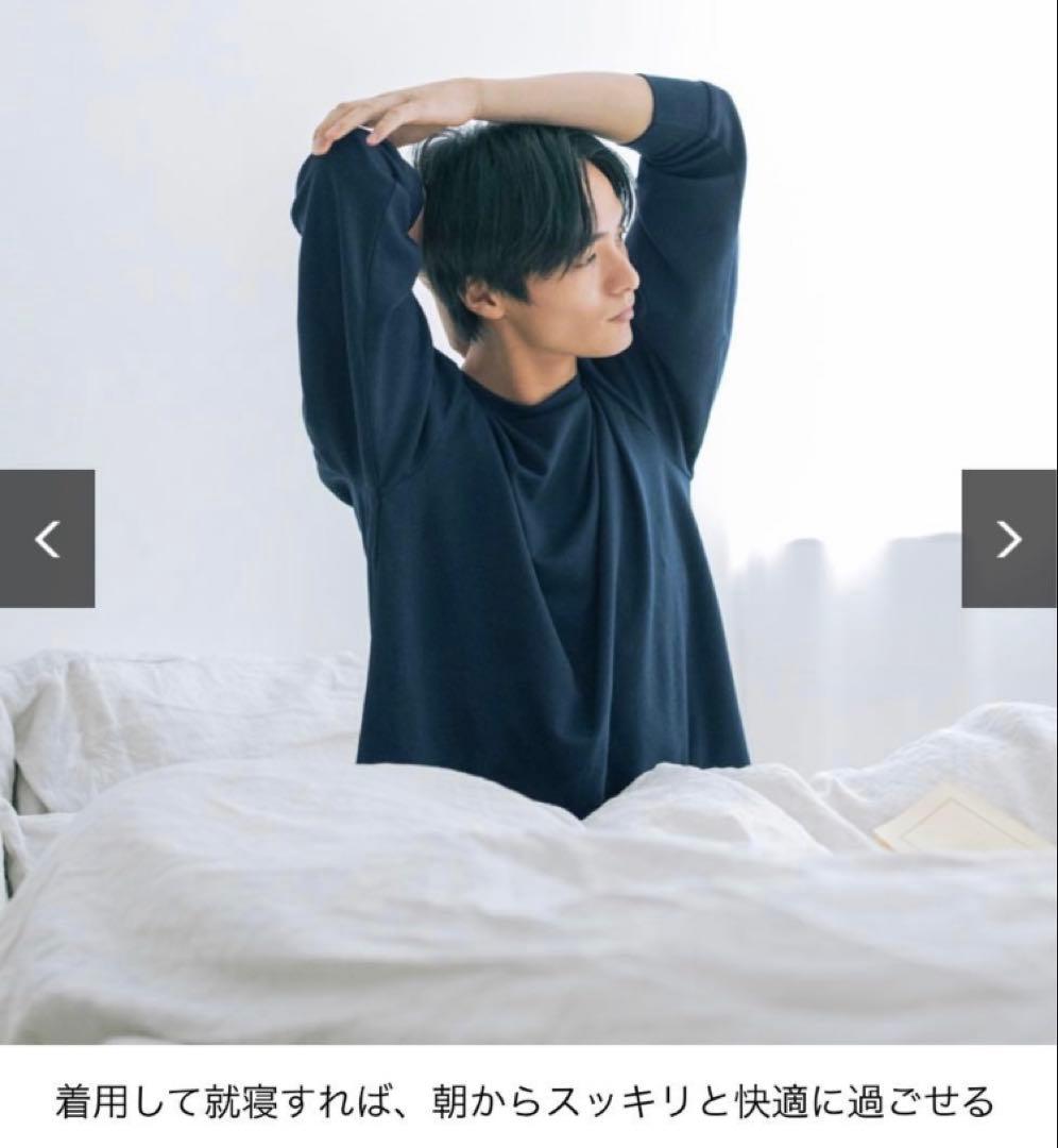 宝島社　リカバリープロラボ　リカバリーウェア　上下セット　ユニセックスM