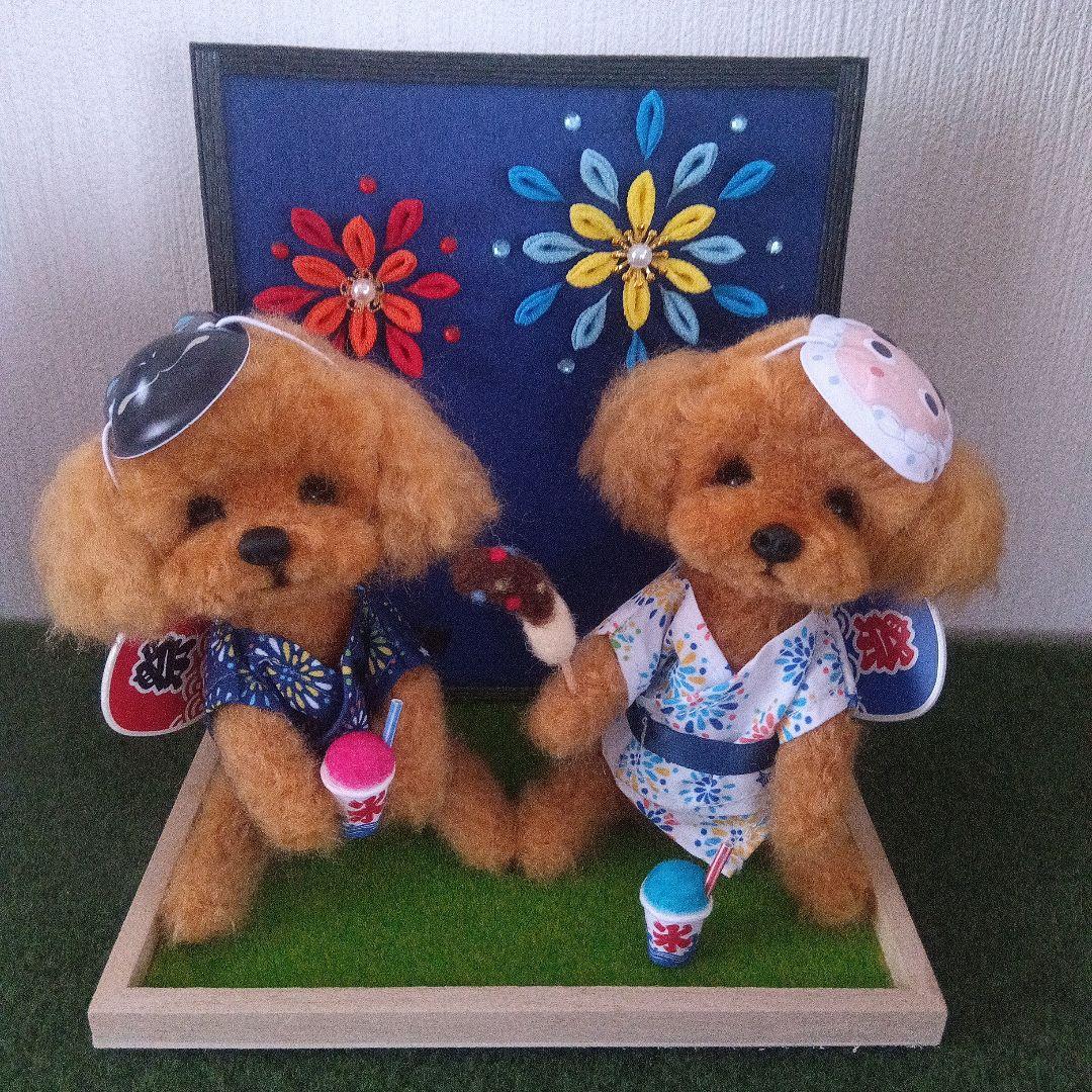 羊毛フェルト　トイプードル　kuj　おまとめ２点