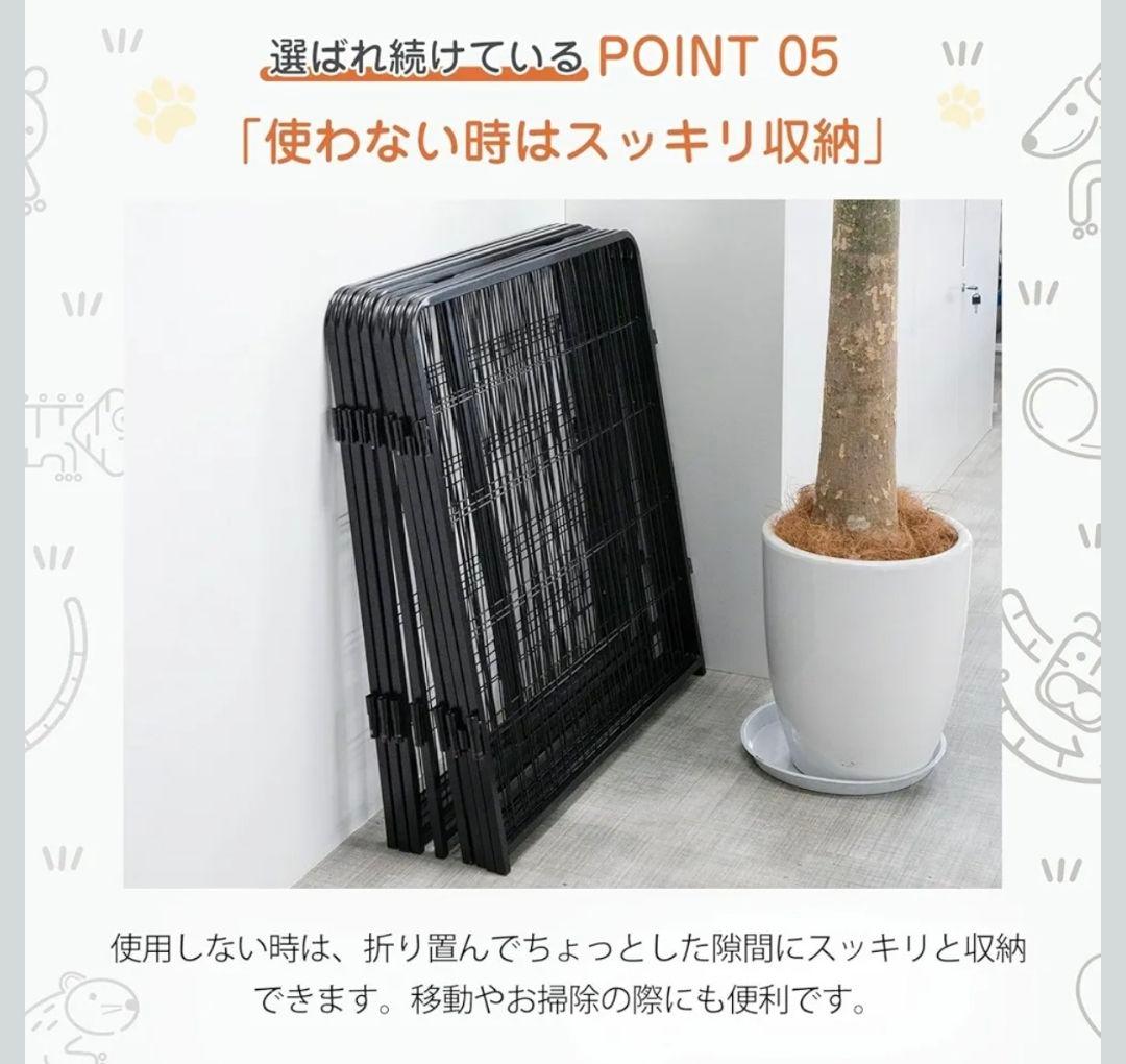 ペットサークル 中大型犬用 スチール製 犬 ケージ 犬用フェンス コンパクト