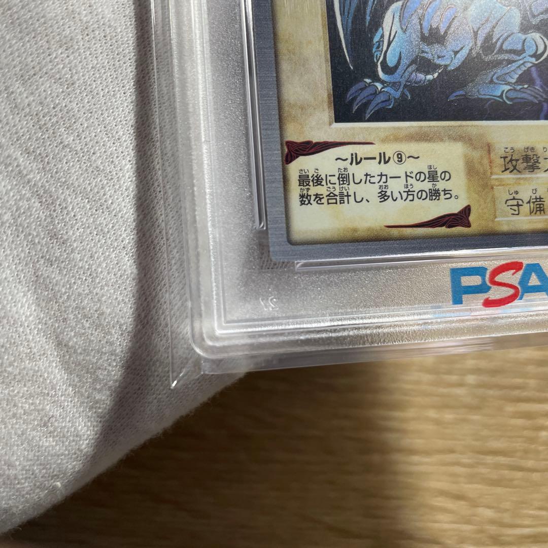 【 鑑定品 PSA9 】　極美品　青眼の白竜　初期　バンダイ　1999年
