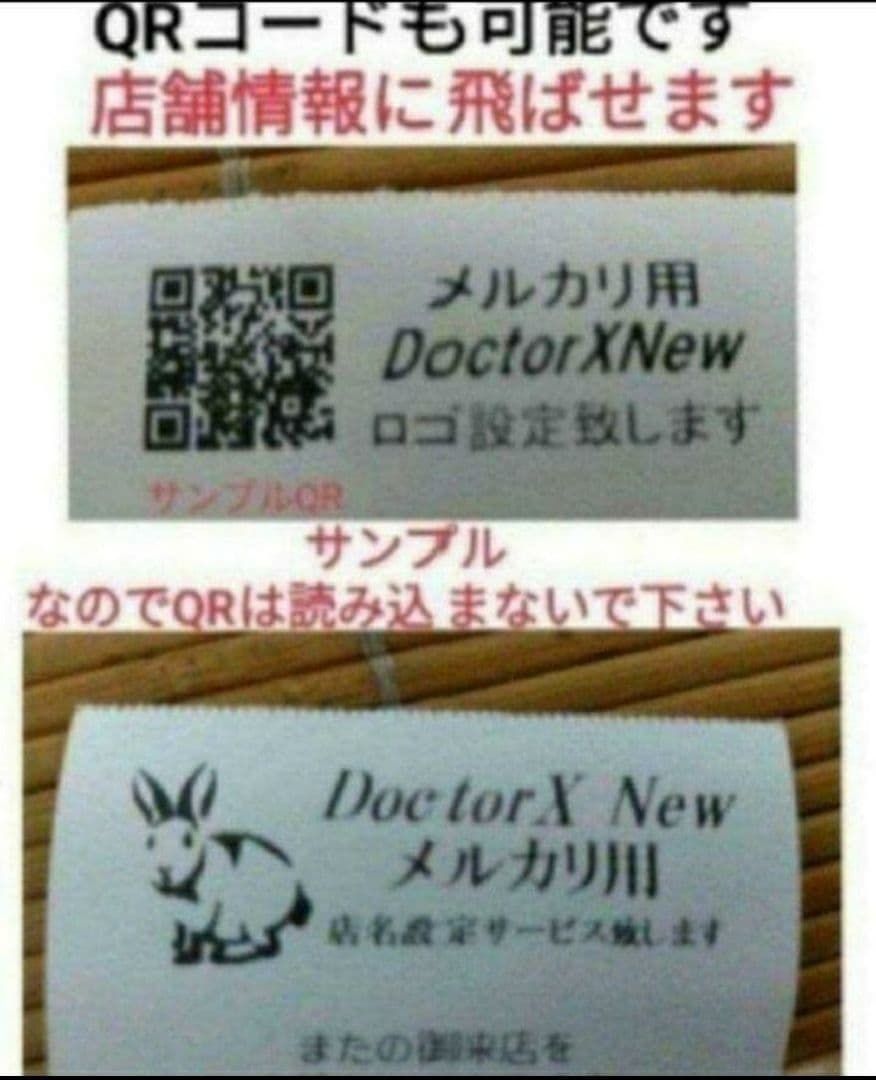 テックレジスター　MA-770　フル設定無料　最新最上位機種　3111000