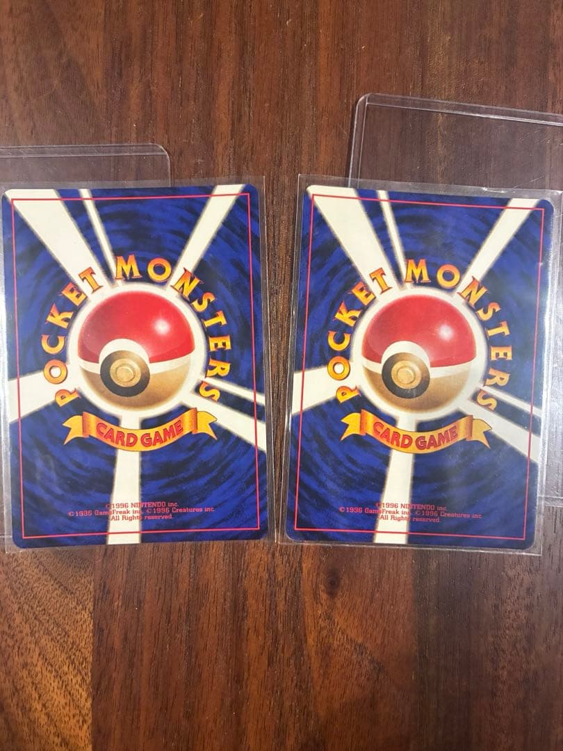 カイリュー　旧裏　2枚セット