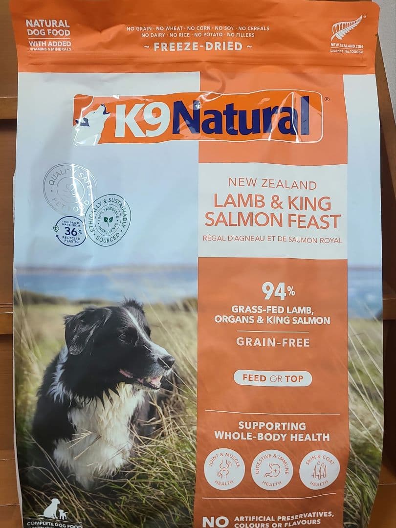 【のりり】K９ナチュラル ４種類セット